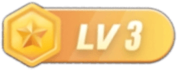 LV3 等级-LV3-缘汐馆